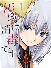 李长歌人物图